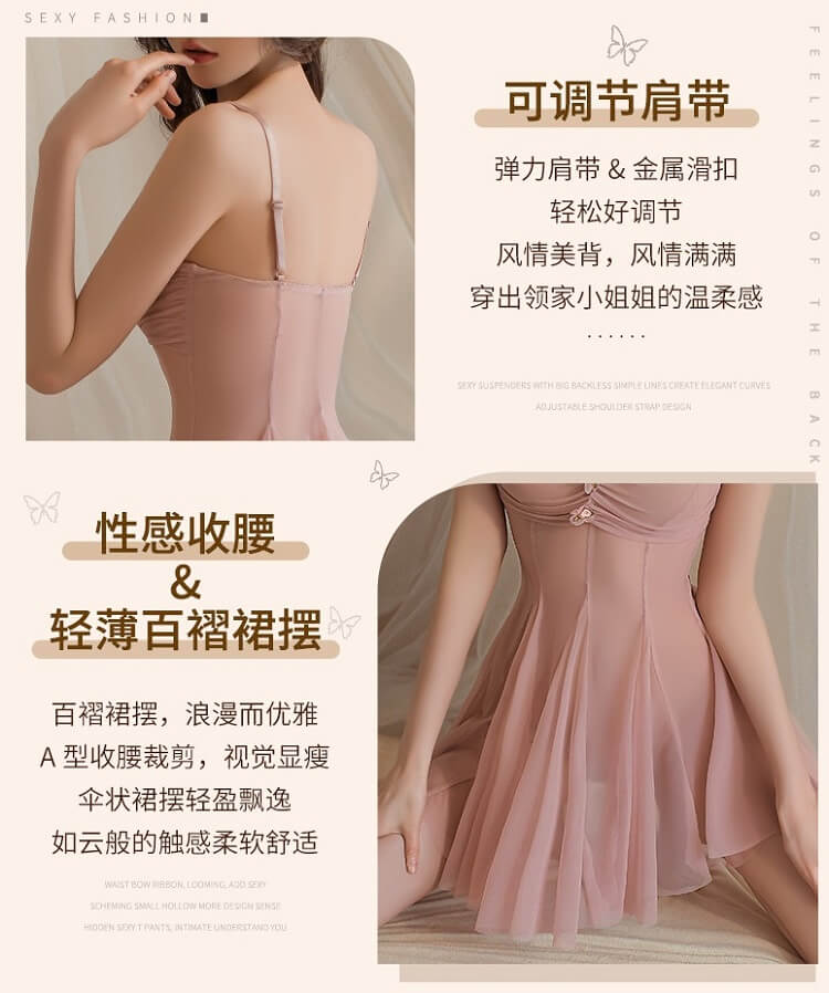 Women Sexy Lingerie Nightdress BD044