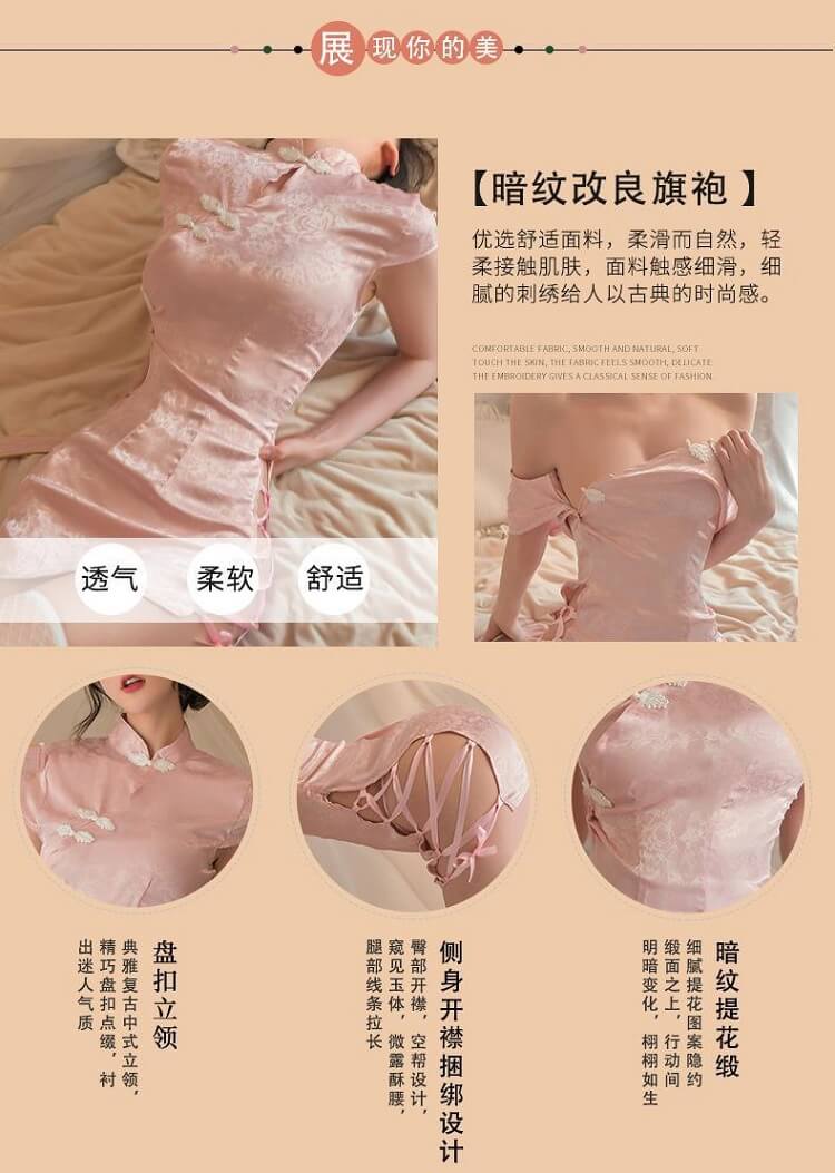 Sexy Cheongsam CH002