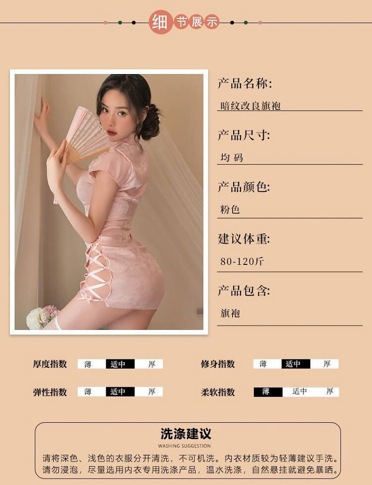 Sexy Cheongsam CH002