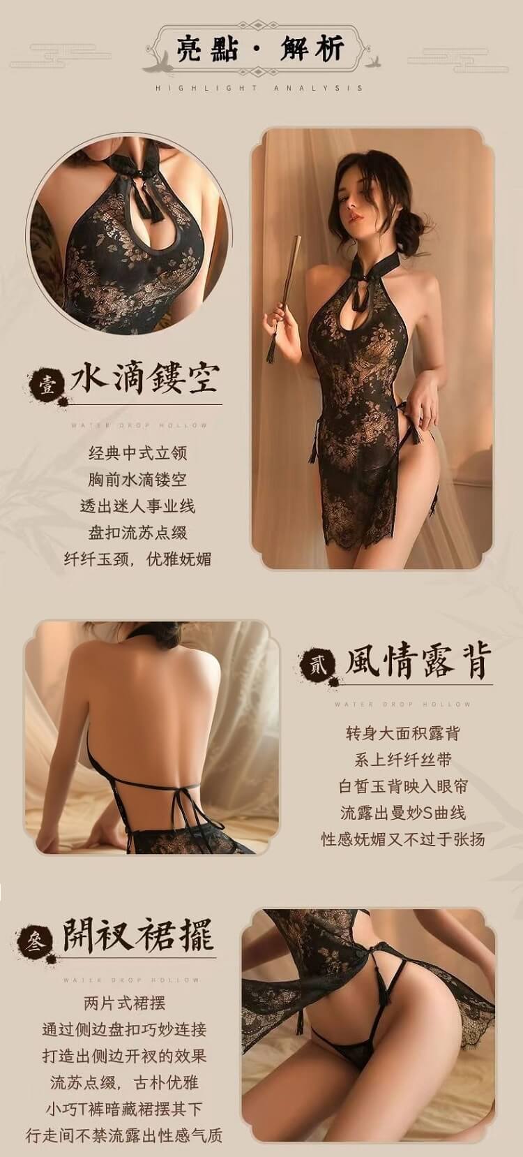 Sexy Cheongsam CH006