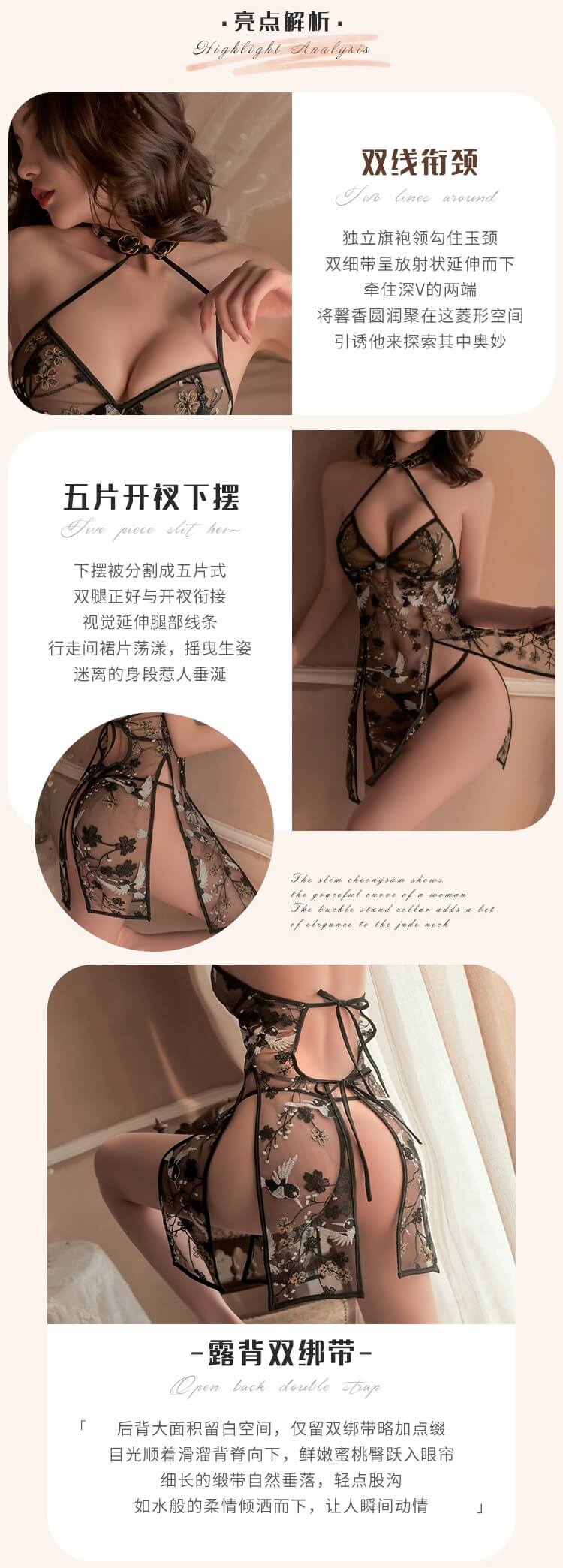 Sexy Flower Embroidery Cheongsam CH015