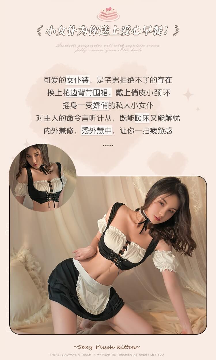 Sexy Maid Service MD012