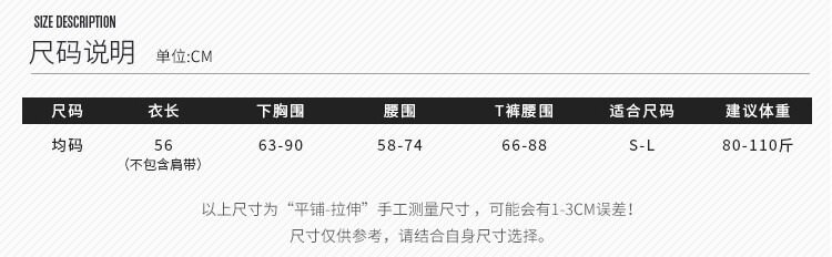 MD014-Size-Chart