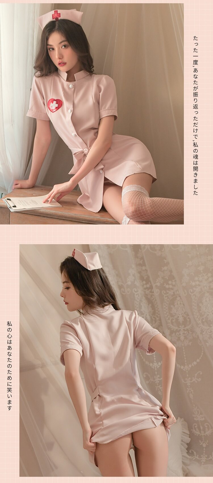 Sexy Nurse Suit NS005PK