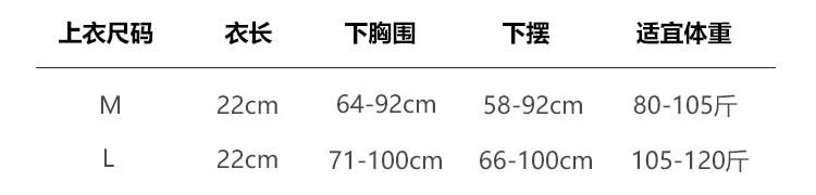 SC016-Size Chart