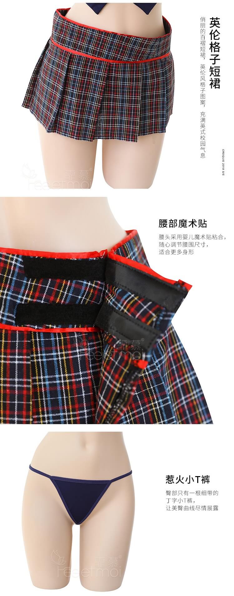 Sexy Scottish Student Uniform Costumes SD001