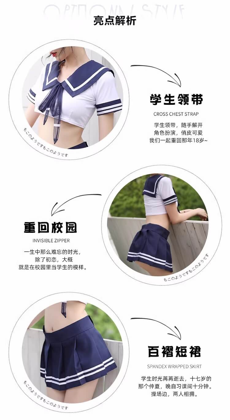 Student School Uniform Costumes SD005