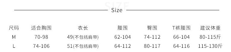 Size Chart for SC009